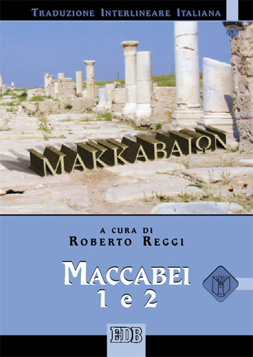 9788810820964-maccabei-1-e-2 