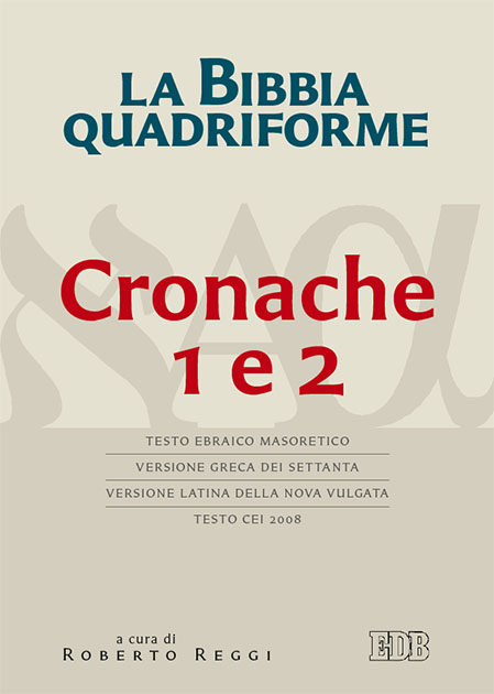 9788810821435-la-bibbia-quadriforme-cronache-1-e-2 